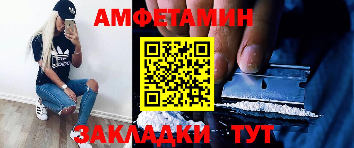 Саров  Вход с VPN  Мефедрон   ГАШИШ  МАРИХУАНА  А ПВП СК кристаллы 