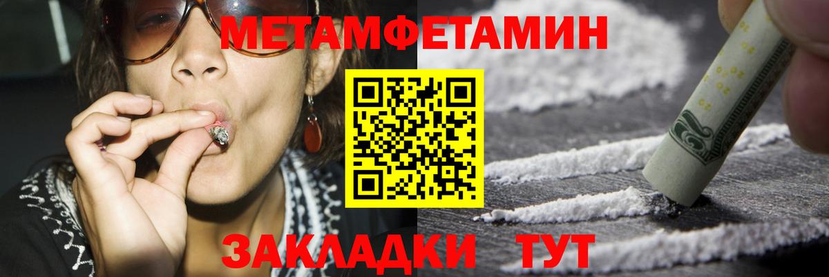 АМФ 97% Саров