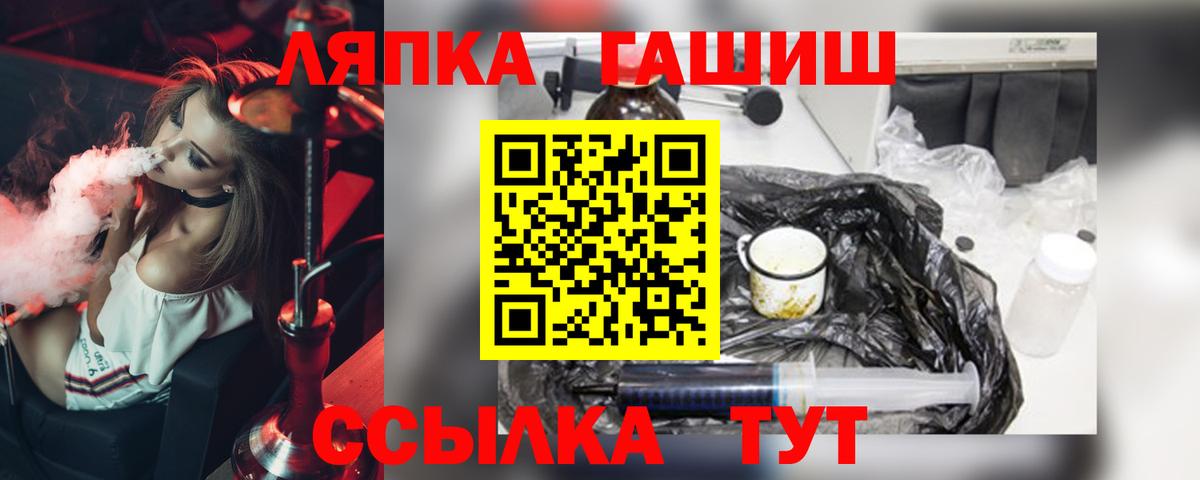 ГАШИШ убойный Саров
