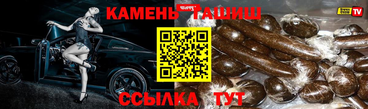 Саров  Гашиш  Вход с VPN  ГАШИШ AMNESIA HAZE  ГАШ VHQ 