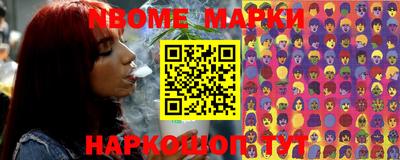 меф Рыбинск
