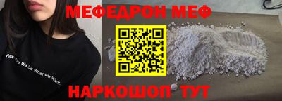 бутик Рузаевка