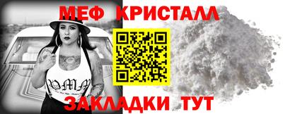 бутик Рузаевка