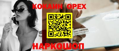 гашик Рязань