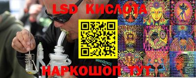 бутик Рузаевка