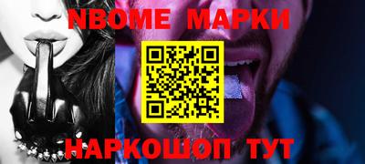 меф Рыбинск