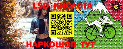 бутик Рузаевка