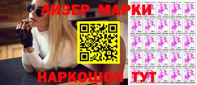 бутик Рузаевка