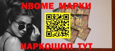 меф Рыбинск