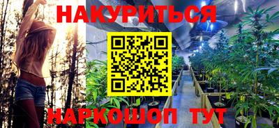 меф Рыбинск