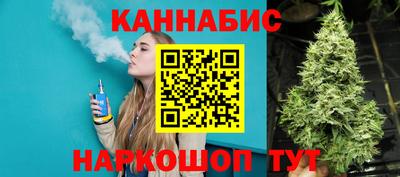бутик Рузаевка
