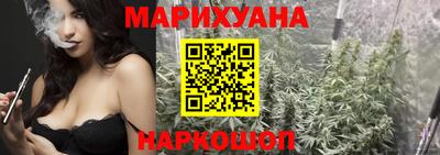 бутик Рузаевка