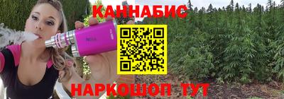бутик Рузаевка