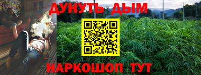 бутик Рузаевка