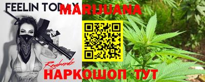 бутик Рузаевка