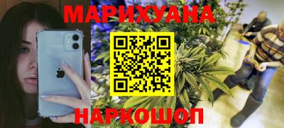 бутик Рузаевка