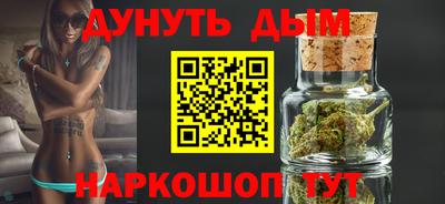 меф Рыбинск