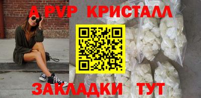 бутик Рузаевка