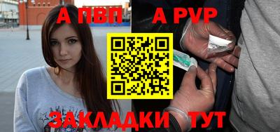 гашик Рязань