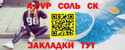 гашик Рязань