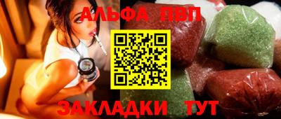 меф Рыбинск