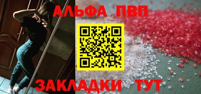 бутик Рузаевка