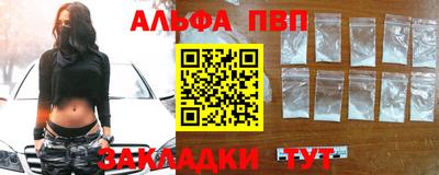 гашик Рязань