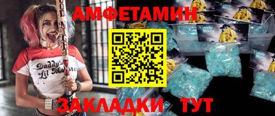меф Рыбинск