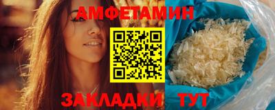 бутик Рузаевка