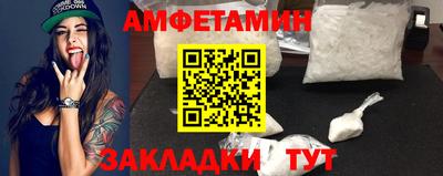 бутик Рузаевка