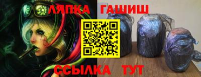 гашик Рязань