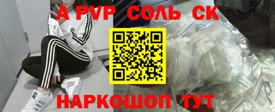 меф Рыбинск