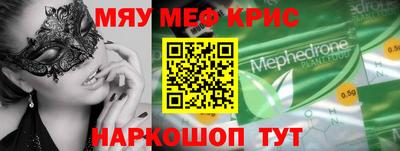 гашик Рязань