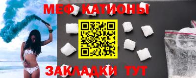 бутик Рузаевка