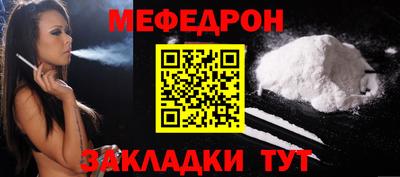 бутик Рузаевка