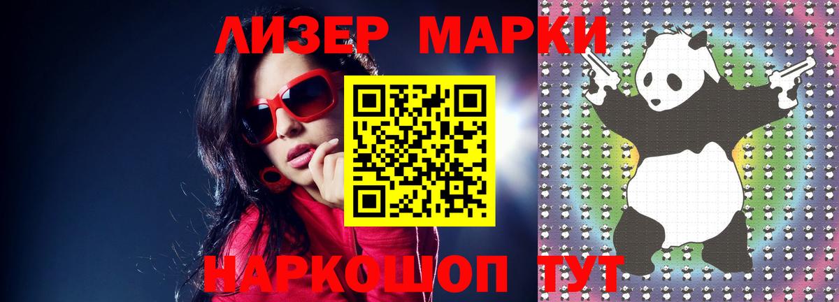 Лсд 25 экстази ecstasy  Вход с VPN  LSD-25 экстази кислота  Саров 