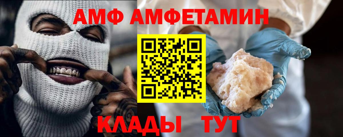 Первитин витя  Первитин витя  Саров  Вход с VPN 