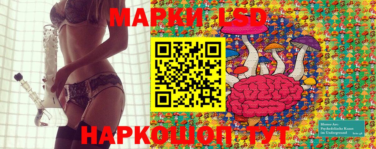 Марки N-bome 1,5мг Саров