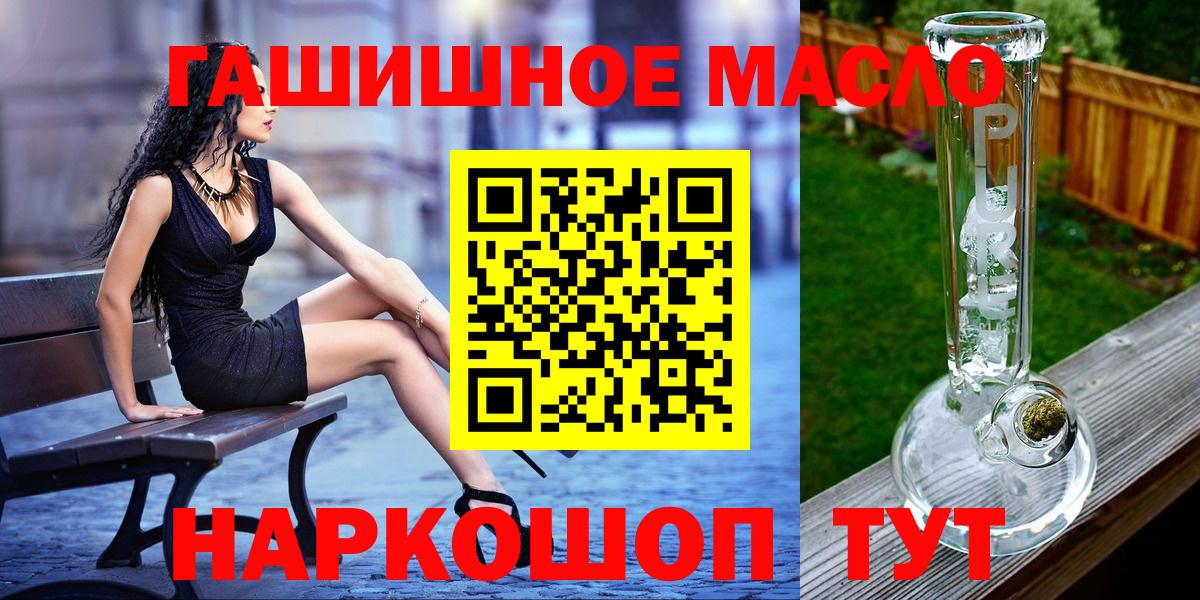 Саров  Дистиллят ТГК жижа  Вход с VPN 
