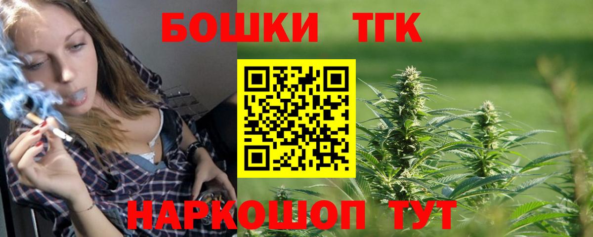 Канабис White Widow  Канабис THC 21%  Вход с VPN  Саров  Канабис семена  Марихуана SATIVA & INDICA 