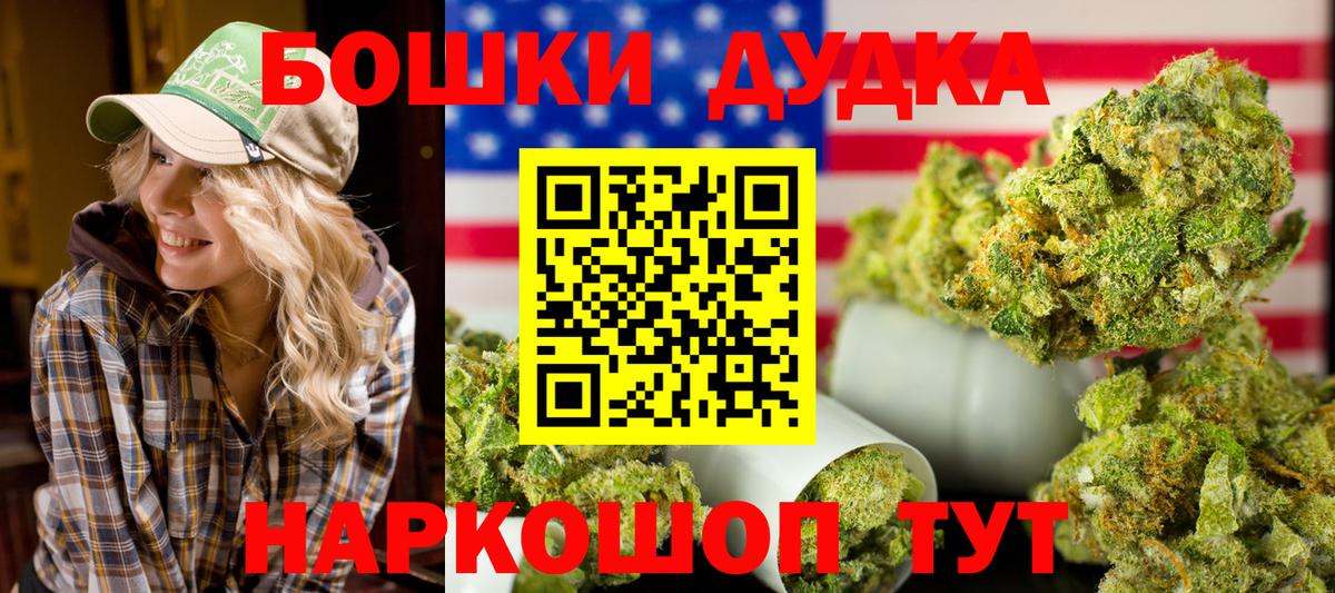 Каннабис индика Саров